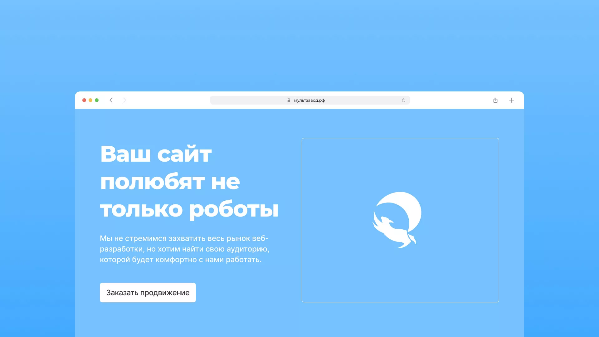 Продвижение сайтов в Гуково Продвижение сайтов в Гуково