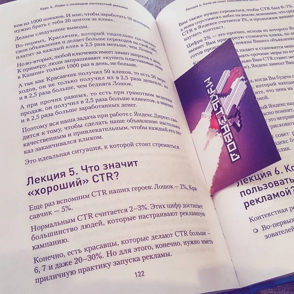 Современные книги в Гуково пишут для детей