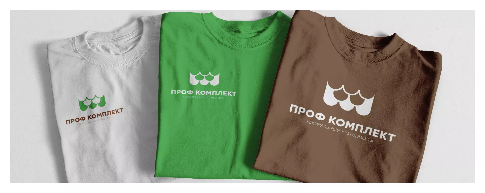 Создание логотипа компании «Проф Комплект» в Гуково