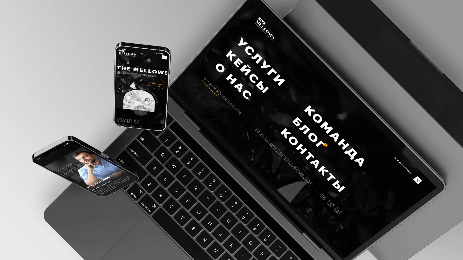 Разработка сайта креативного агентства «The Mellows» в Гуково