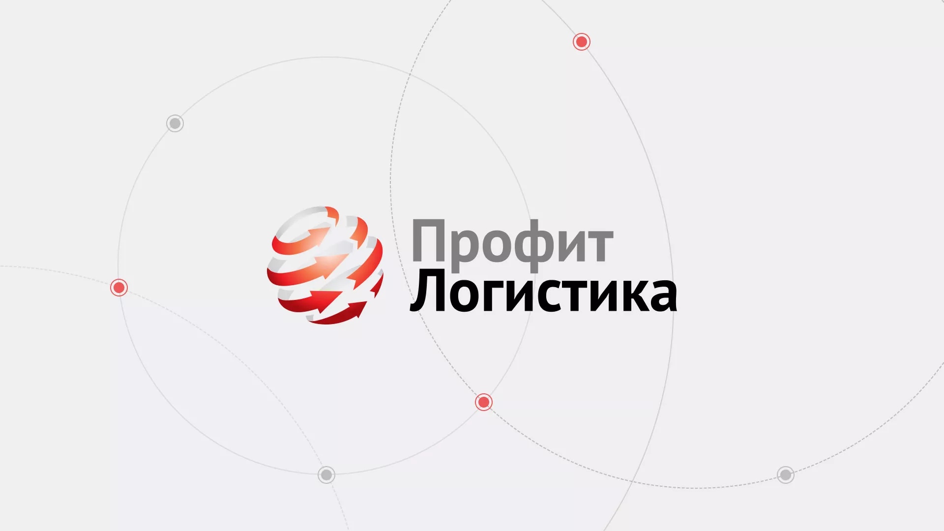 Разработка сайта экспедиционной компании в Гуково