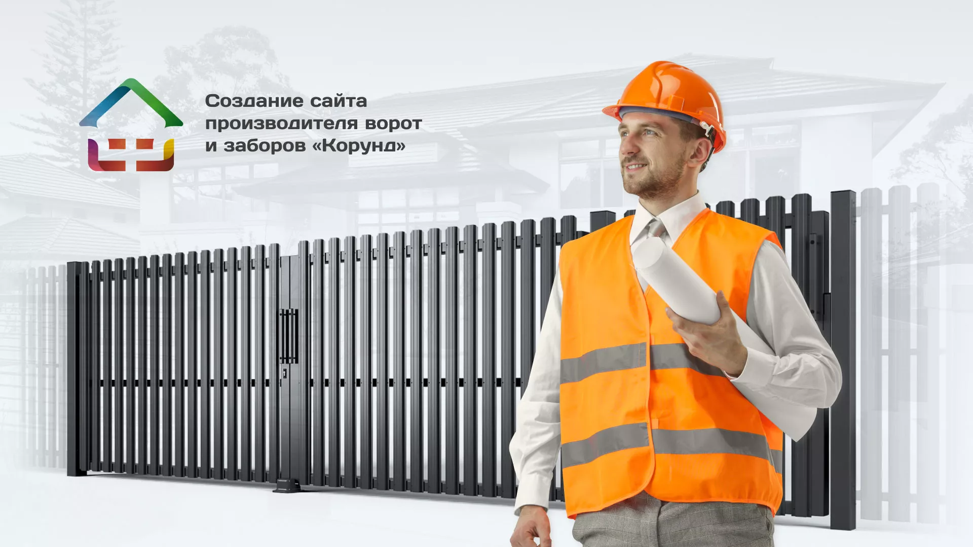 Разработка сайта производственной компании «Корунд» в Гуково