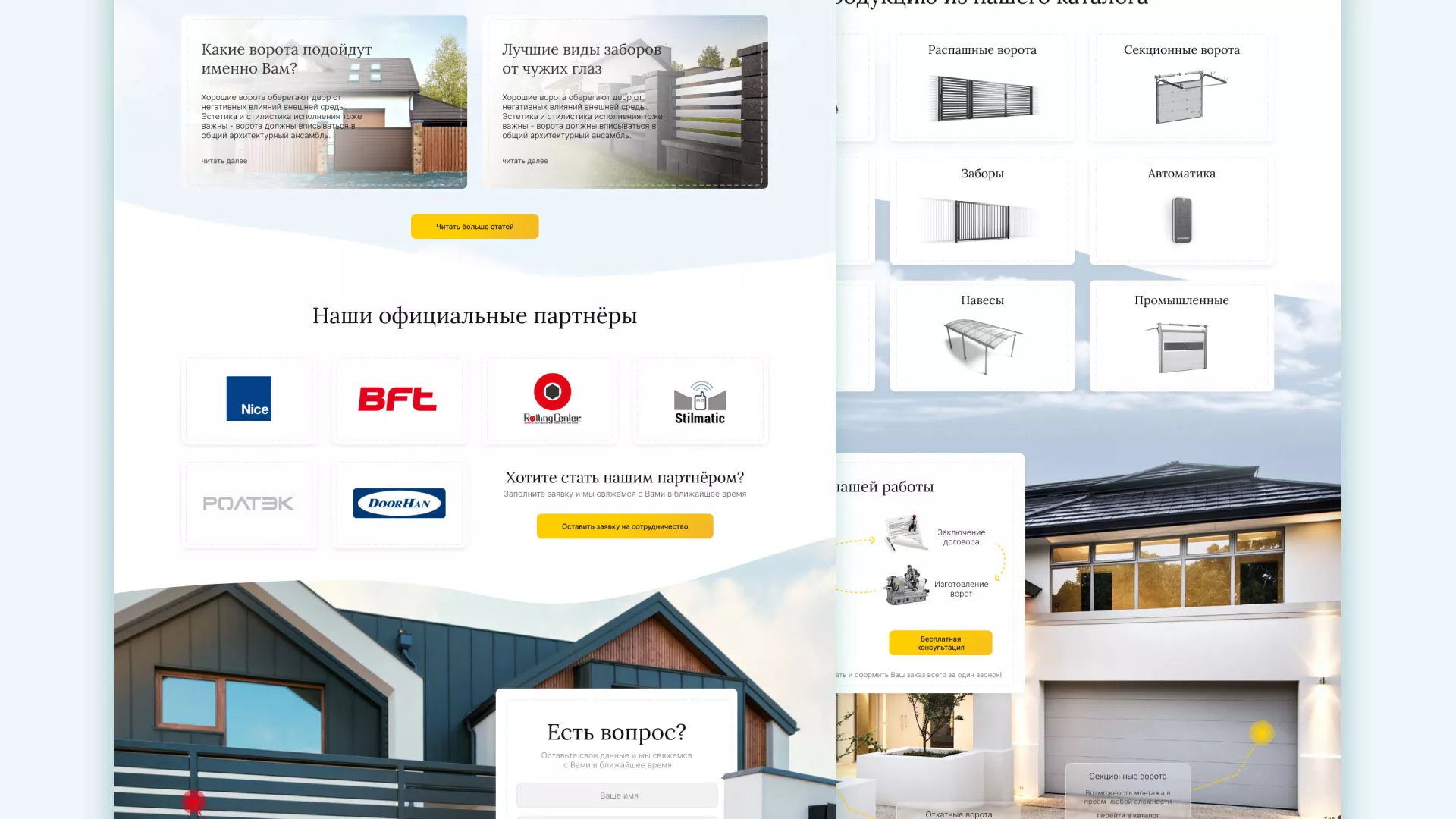 Разработка сайта производственной компании «Корунд» в Гуково