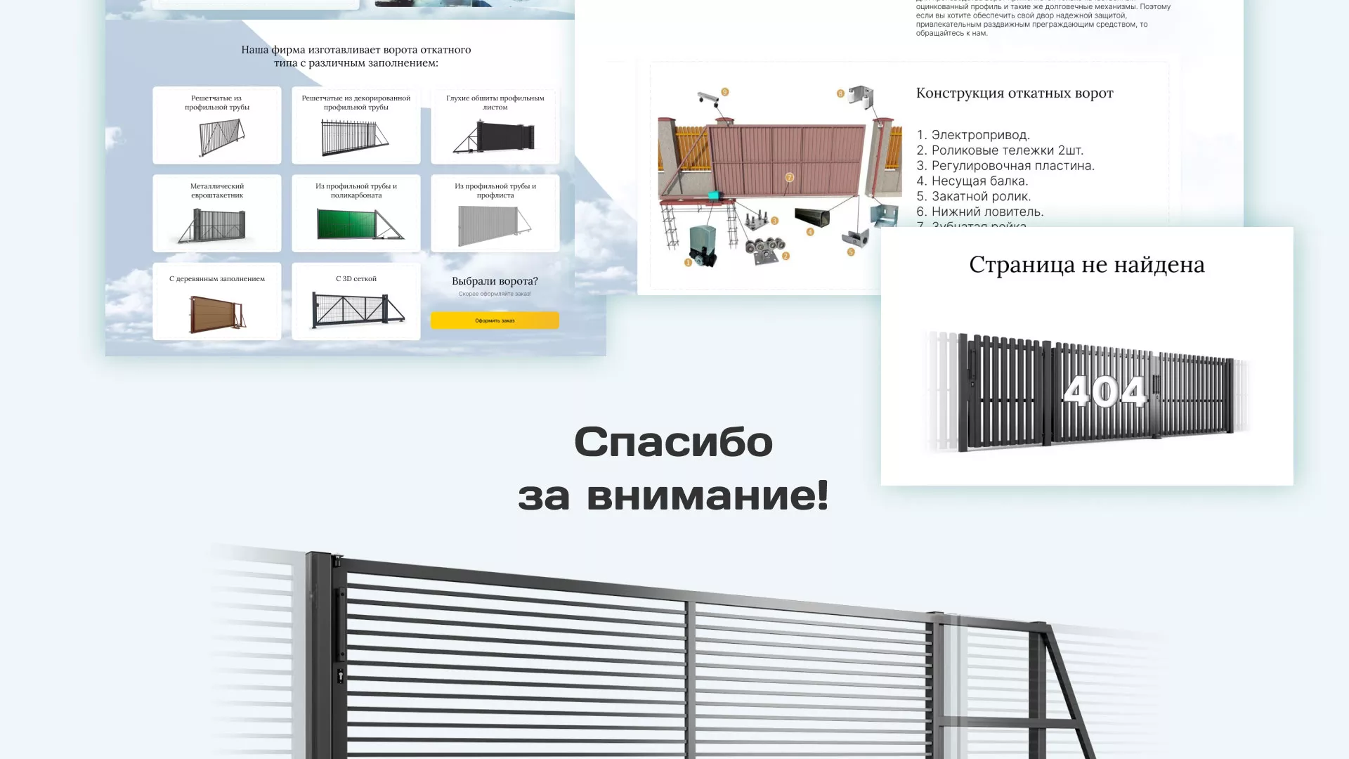 Разработка сайта производственной компании «Корунд» в Гуково