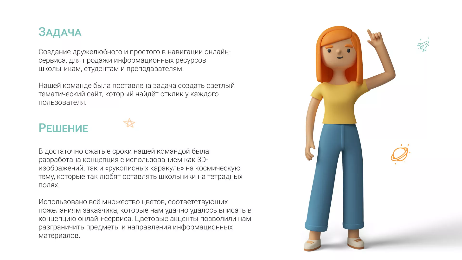 Создание онлайн-сервиса в Гуково по рефератам и курсовым работам