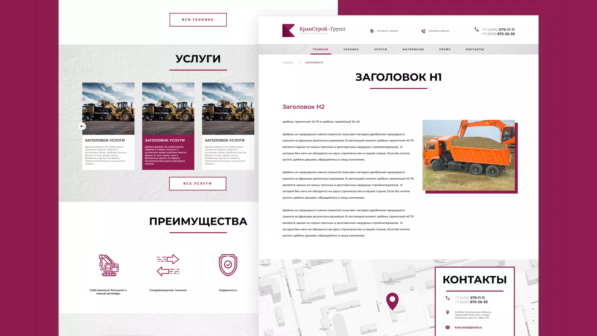 Разработка сайта компании «КранСтрой-Групп» по аренде спецтехники в Гуково