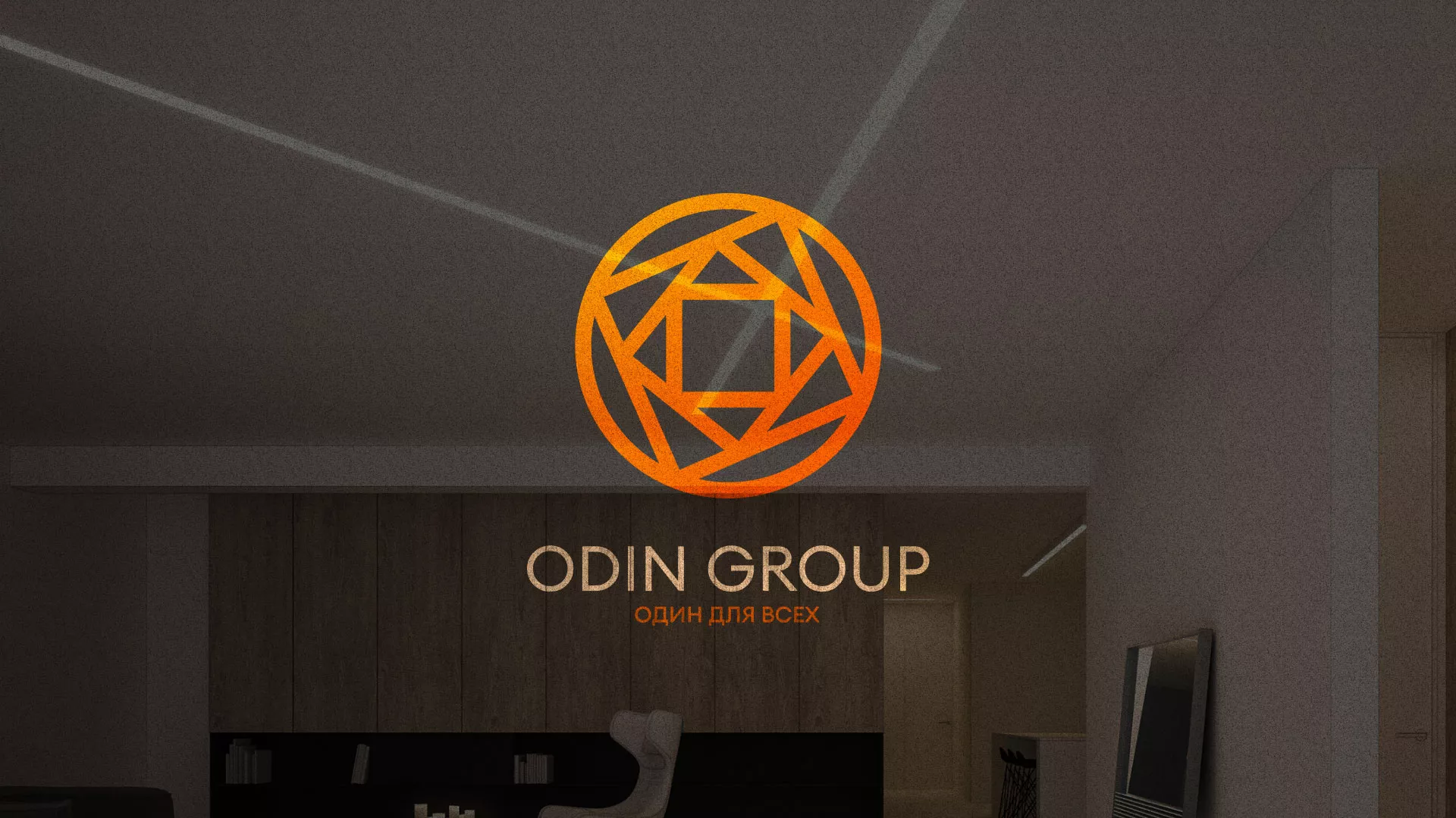 Разработка сайта в Гуково для компании «ODIN GROUP» по установке натяжных потолков
