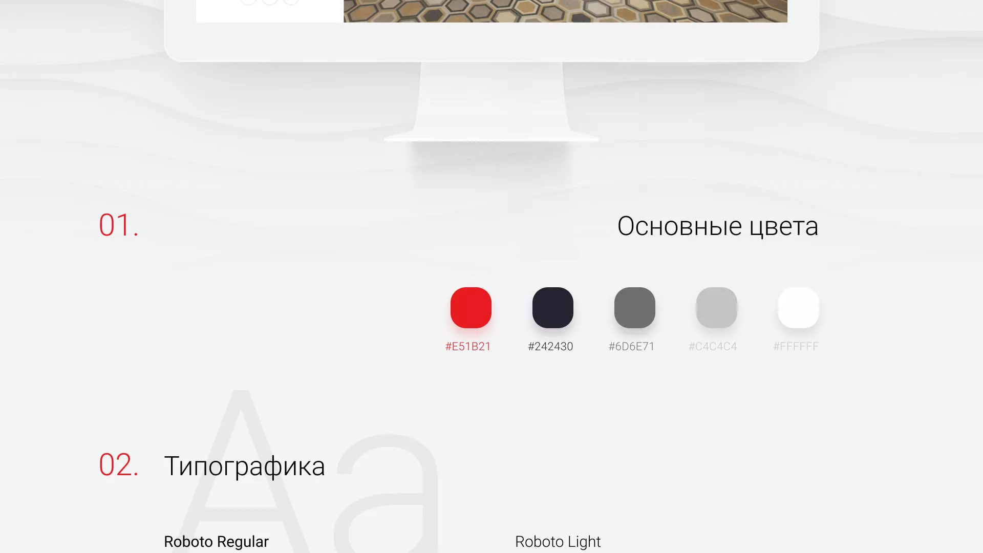 Разработка сервиса онлайн-записи для сети салонов красоты «ДЮНА» в Гуково
