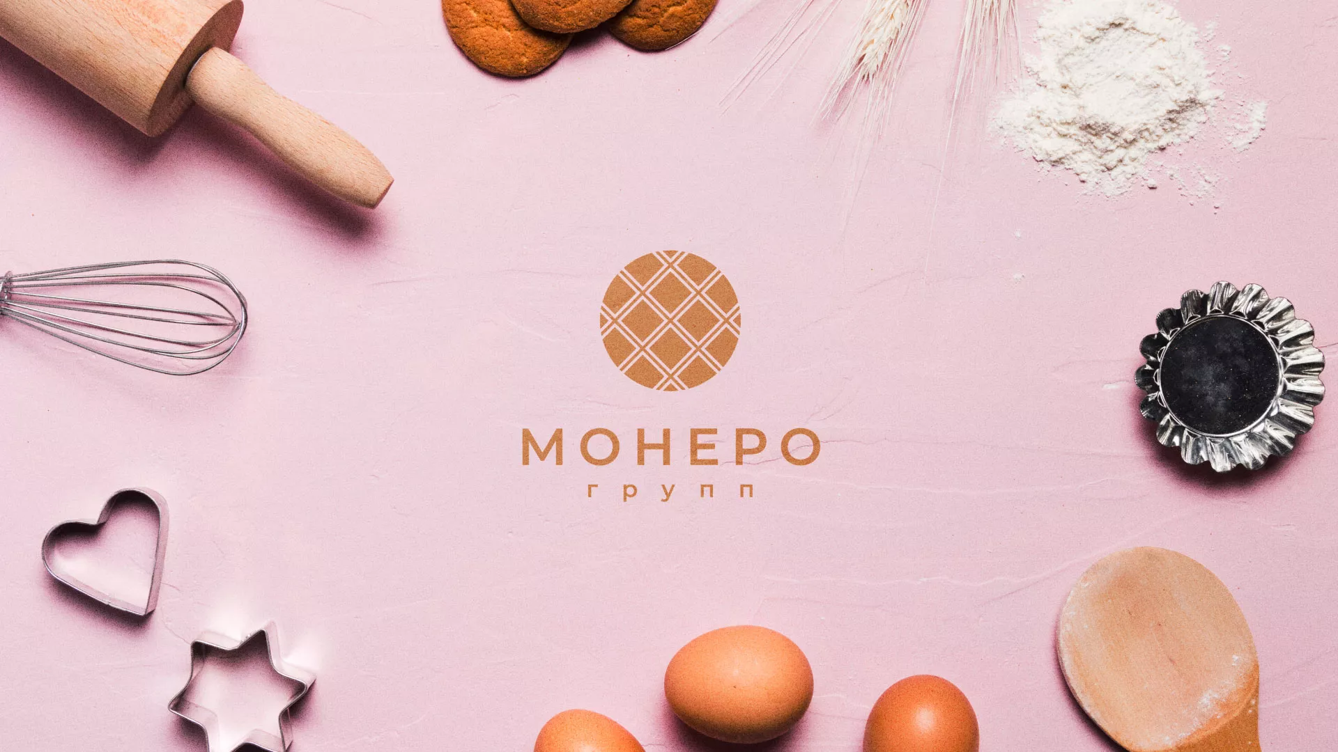 Разработка логотипа компании «Монеро групп» в Гуково