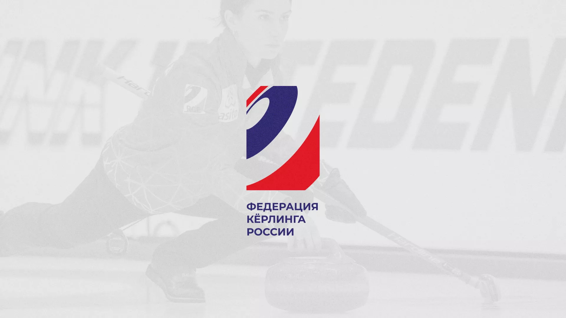 История о том, как мы делали в Гуково модуль онлайн-записи для ФКР