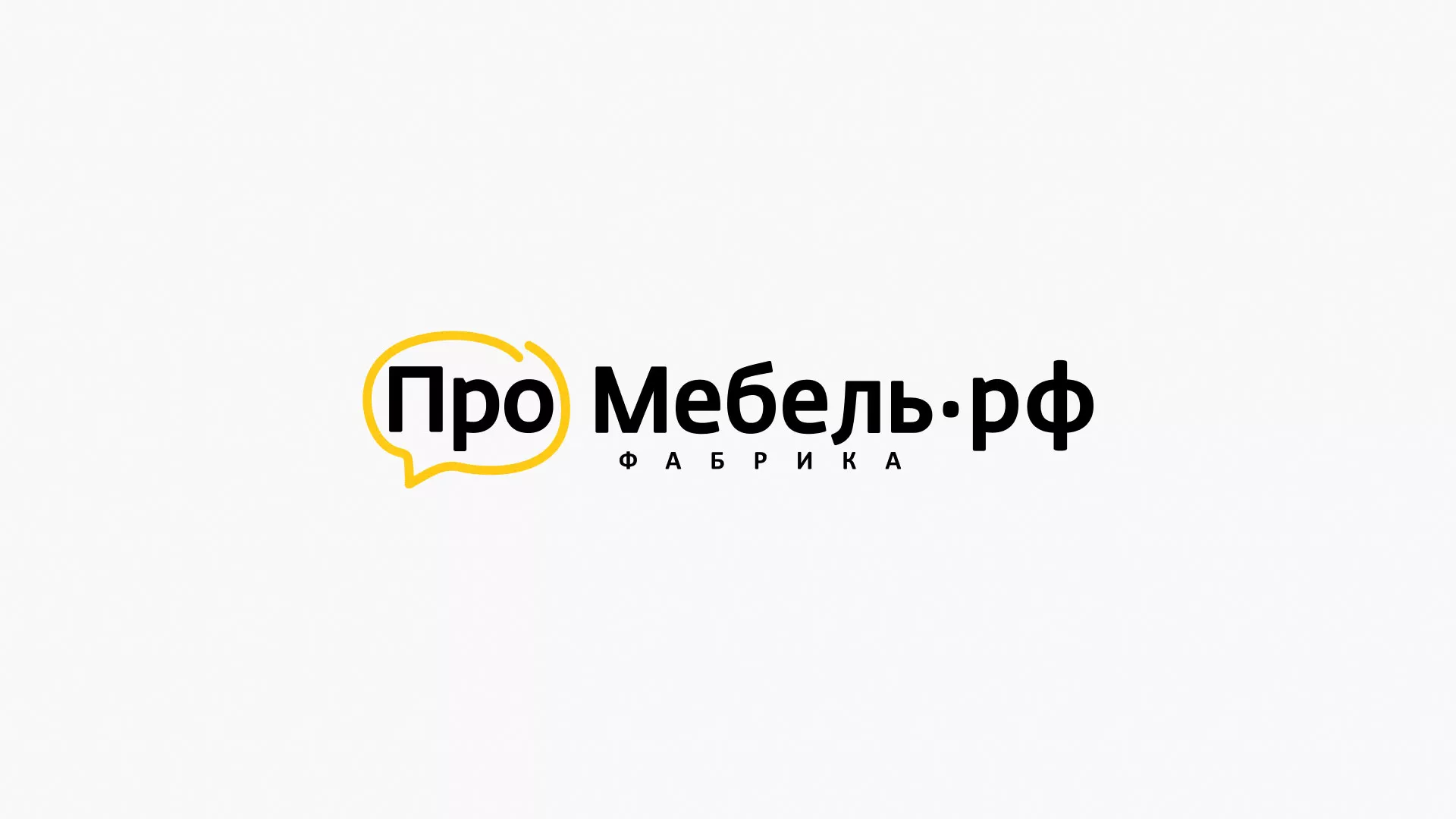 Разработка сайта для производства мебели «Про мебель» в Гуково