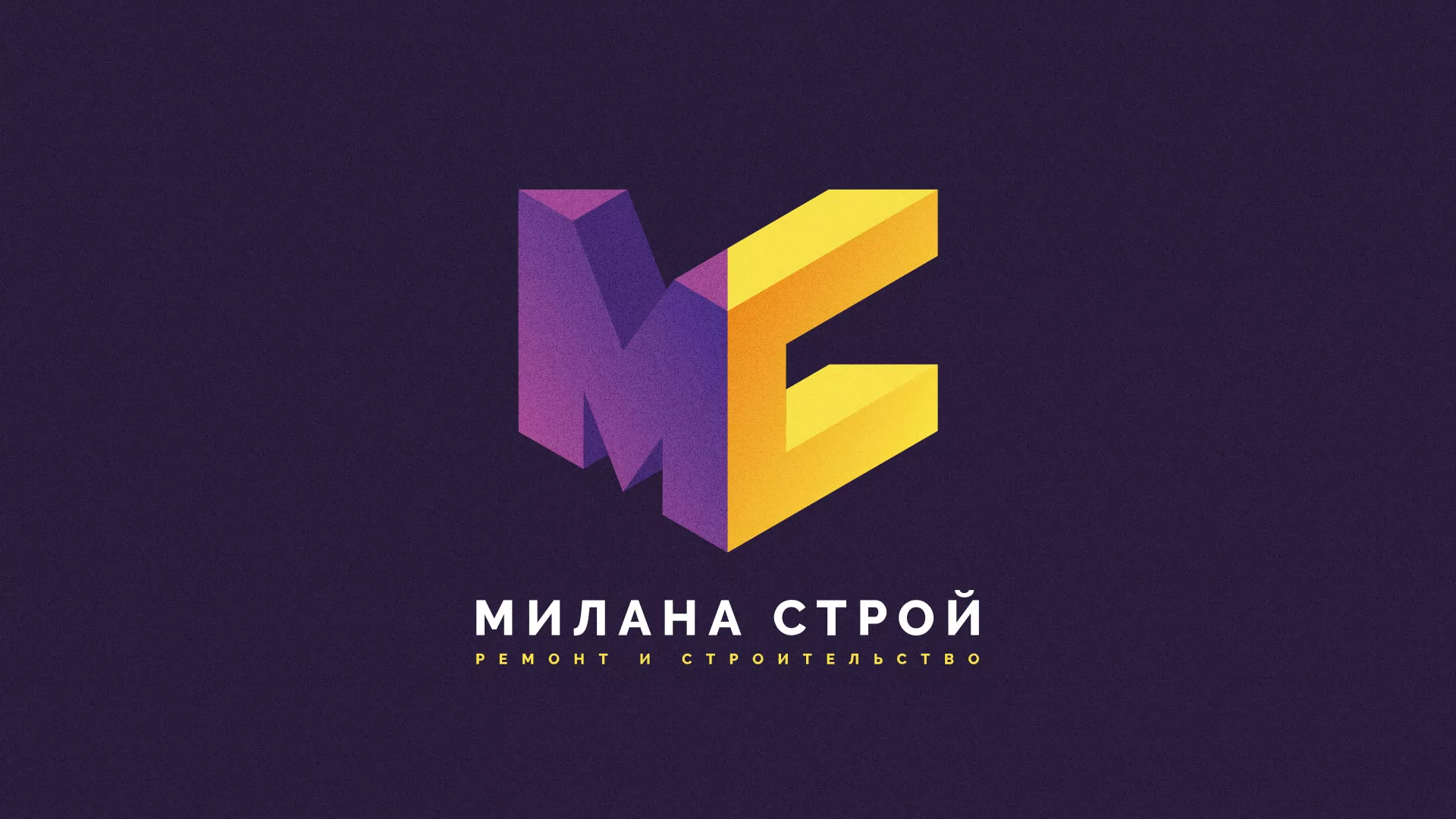 Разработка сайта строительной компании «Милана-Строй» в Гуково
