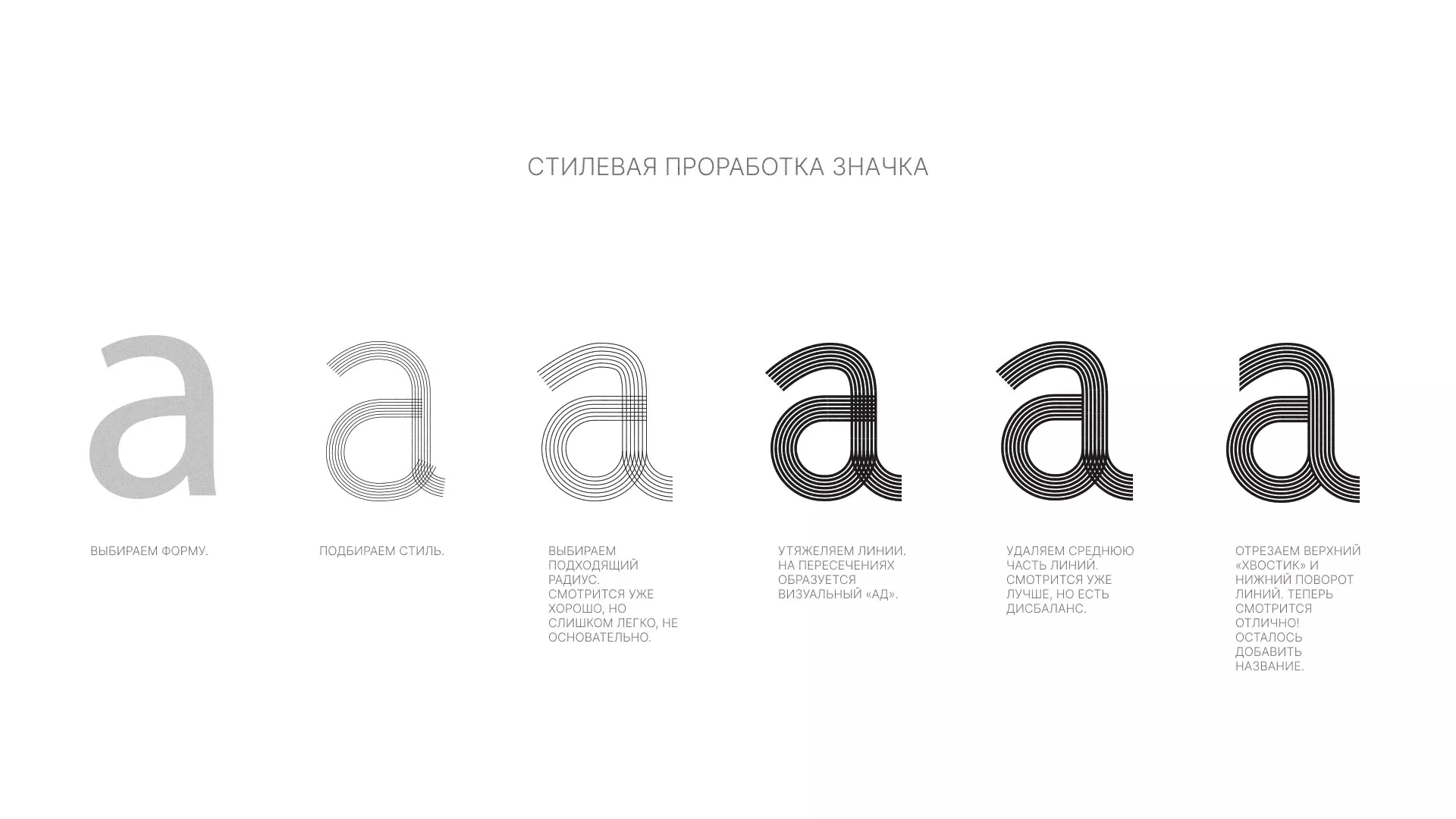 Разработка логотипа для коллегии адвокатов в Гуково