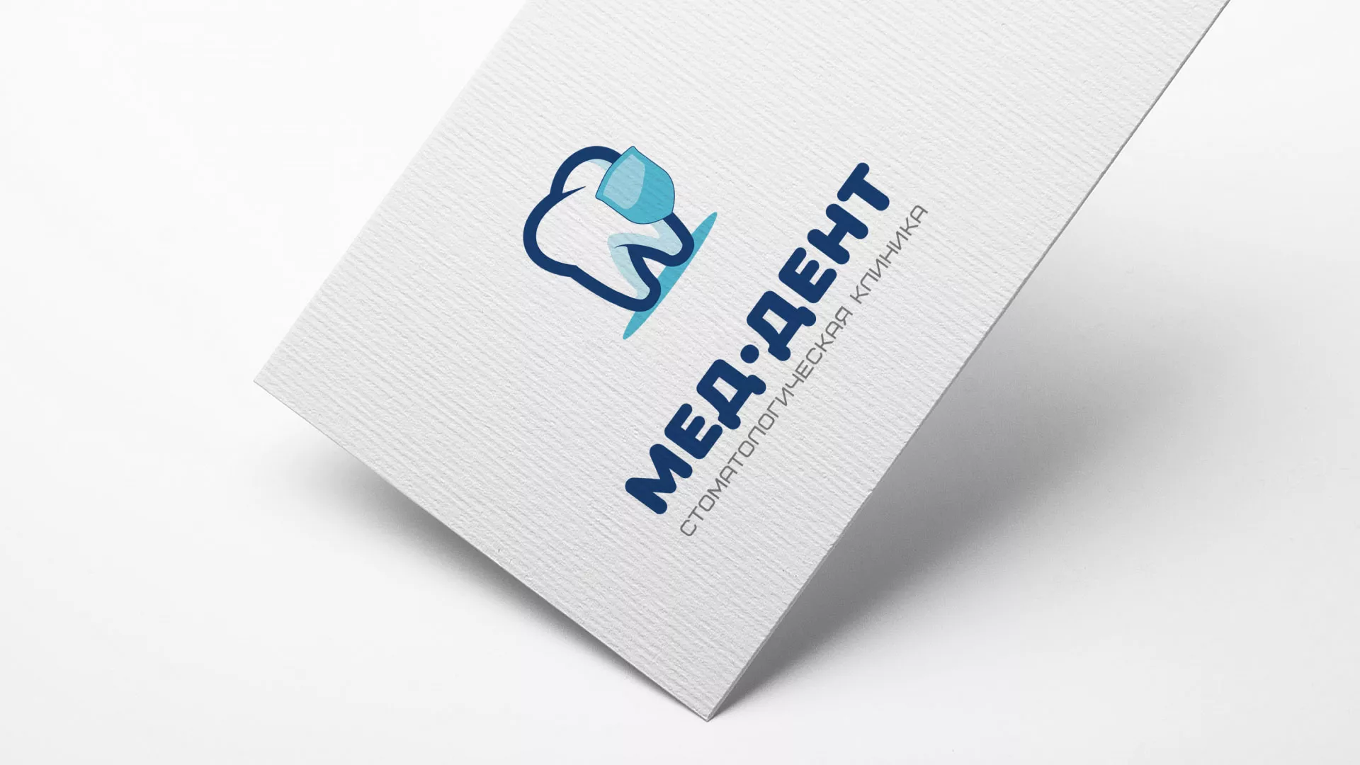 Разработка логотипа стоматологической клиники «МЕД-ДЕНТ» в Гуково