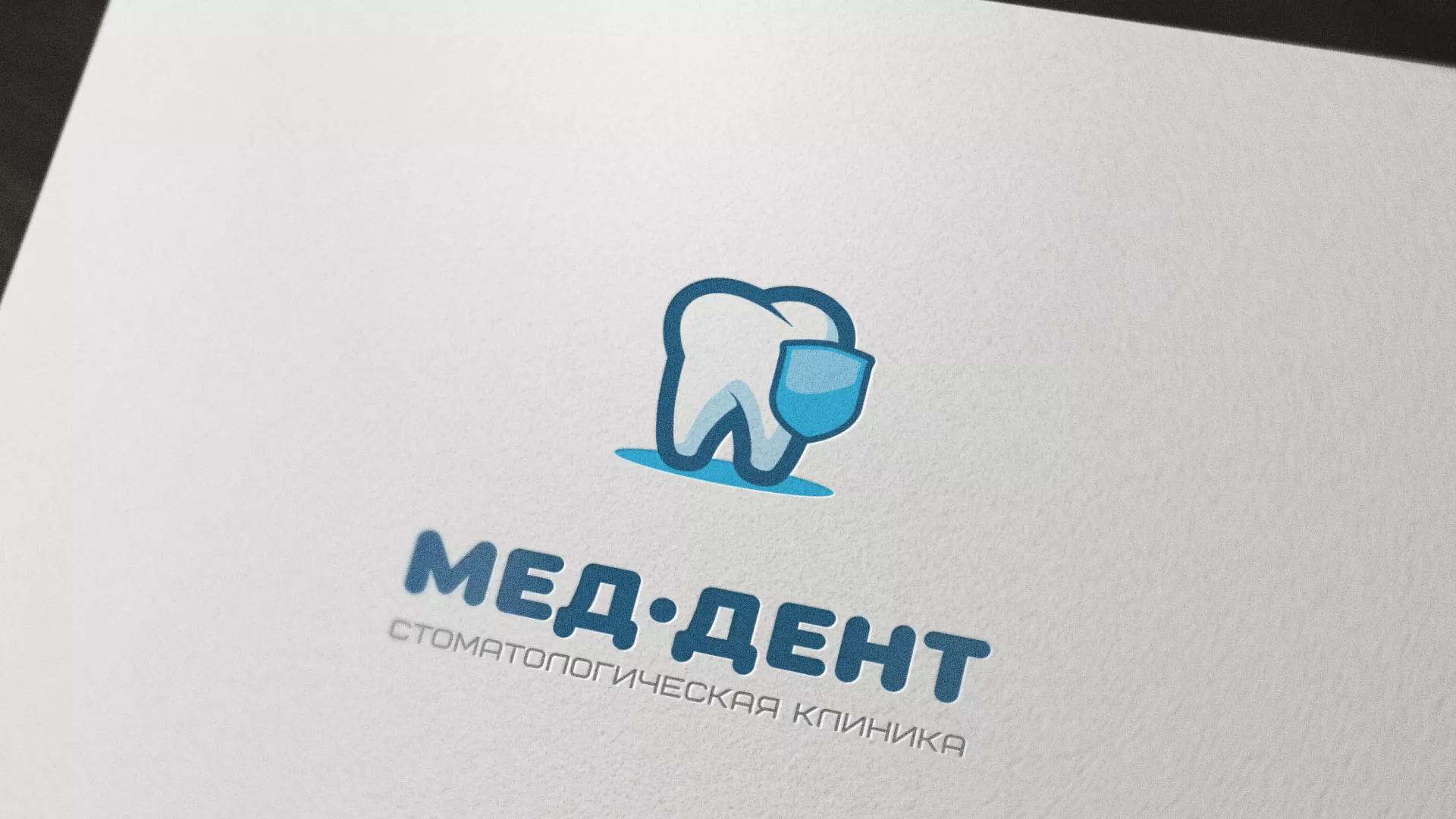 Разработка логотипа стоматологической клиники «МЕД-ДЕНТ» в Гуково