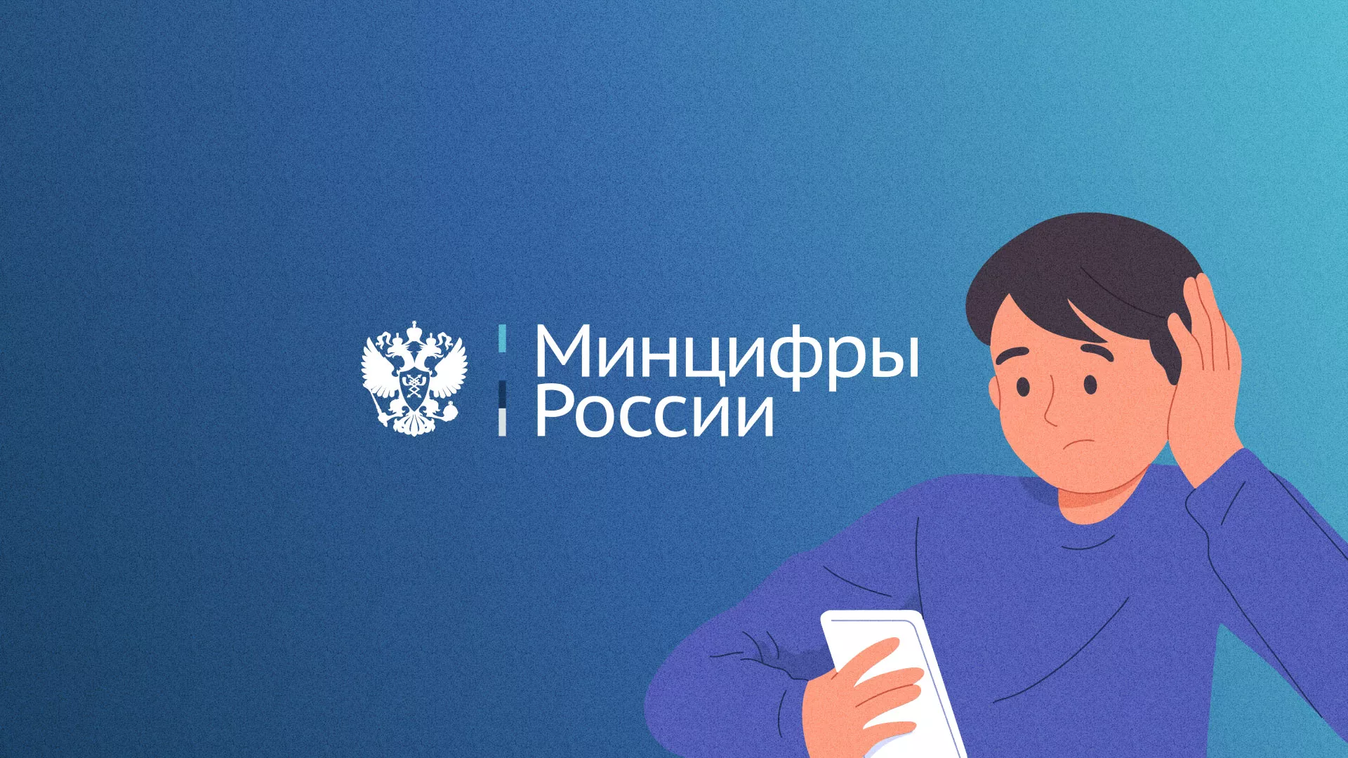 Минцифры и российские сертификаты безопасности SSL для сайтов в Гуково