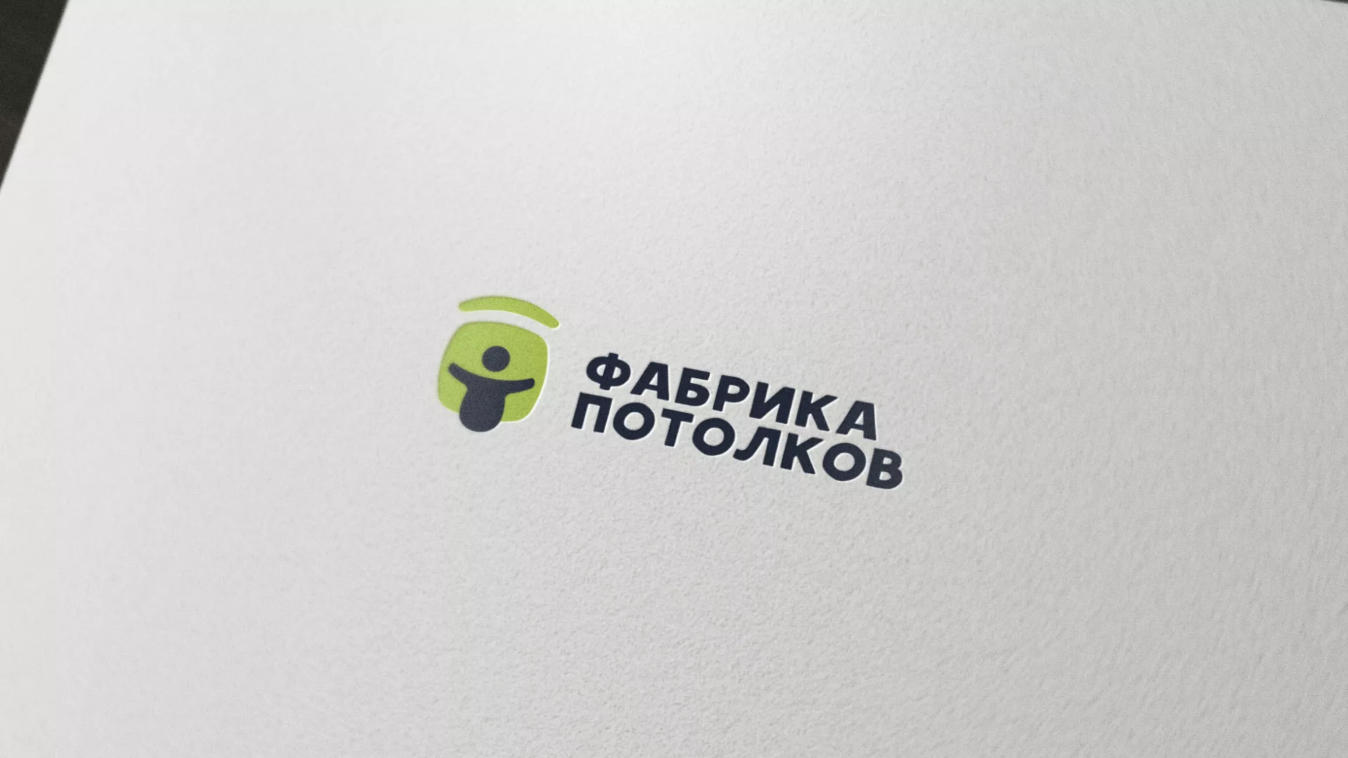 Разработка логотипа для производства натяжных потолков в Гуково
