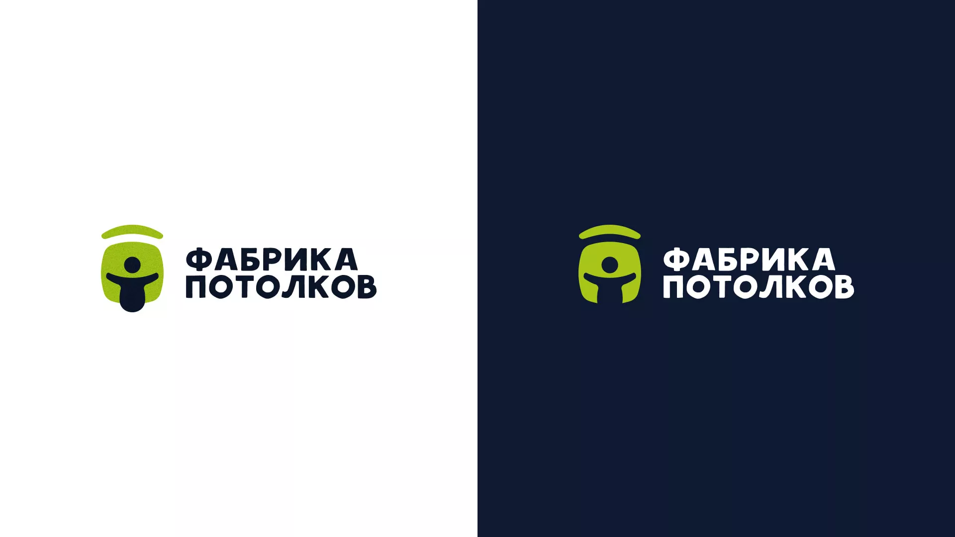 Разработка логотипа для производства натяжных потолков в Гуково