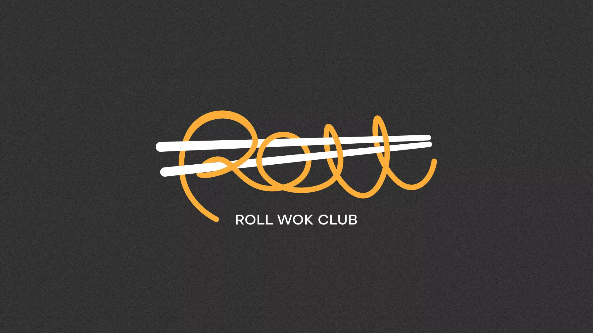 Создание дизайна листовок в Гуково для суши-бара «Roll Wok Club»